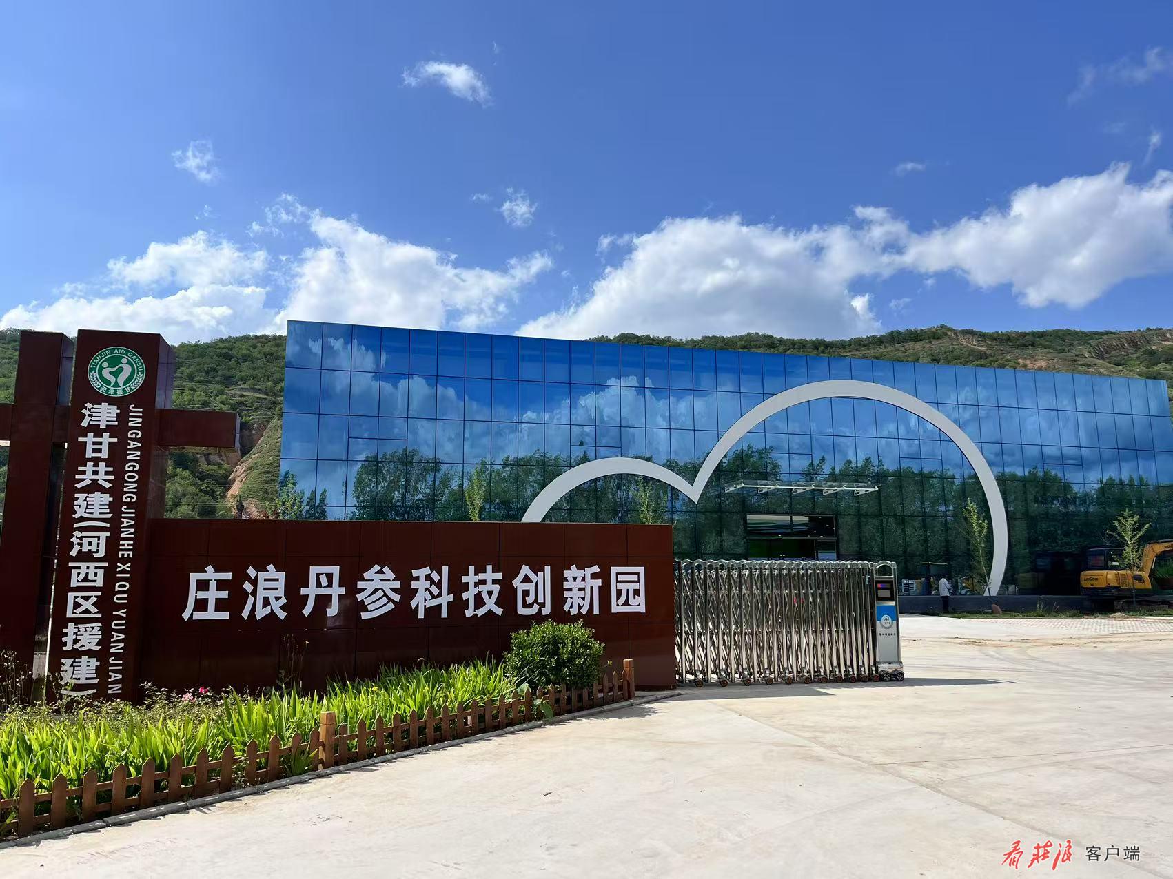 微信图片_20260107085224_247_57